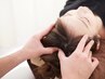 【眼精疲労対策】　炭酸ヘッドスパ・眼筋ほぐし30分 2,000円