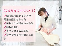 ソイ(Soi)/二刀流で徹底的にクリアな美肌へ