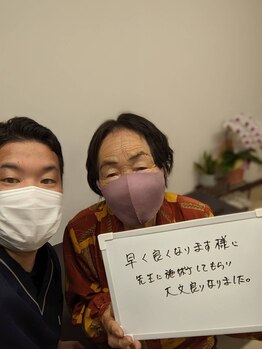 リガク(RIGAKU)/寝返りできない腰痛を3回で改善