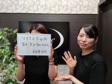 シェイプ 浜松本店/戻らない体づくりシェイプ