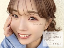 レーレミミ ツ(Leere Mimi .Tsu)