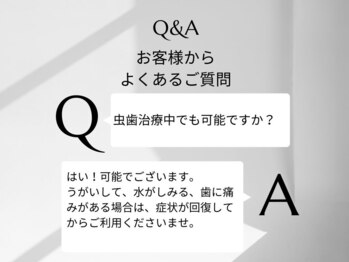 ティースクリーン(Teeth Clean)/