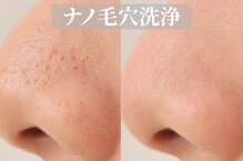 VS28スキンケアスタジオ バリイン 札幌駅前(BALI IN)