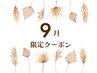 新メニュー★【ボリュームL80束＋&healthy】（アンドヘルシー）