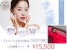 人気急上昇↑【美肌になる為のフェイシャルWAX脱毛】ヌクレール+LEDライト