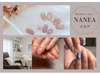 ナネア(nanea)