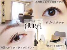 オーラ(AURA)