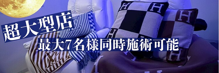 アリエス 福岡天神店のサロンヘッダー