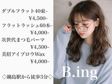 トータルビューティ ビイング(B.ing)