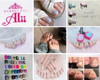 ネイルサロン アリイ(Alii)