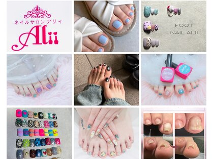 ネイルサロン アリイ(Alii)の写真
