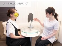 デスティン(DESTIN)/毛穴・小顔フェイシャル