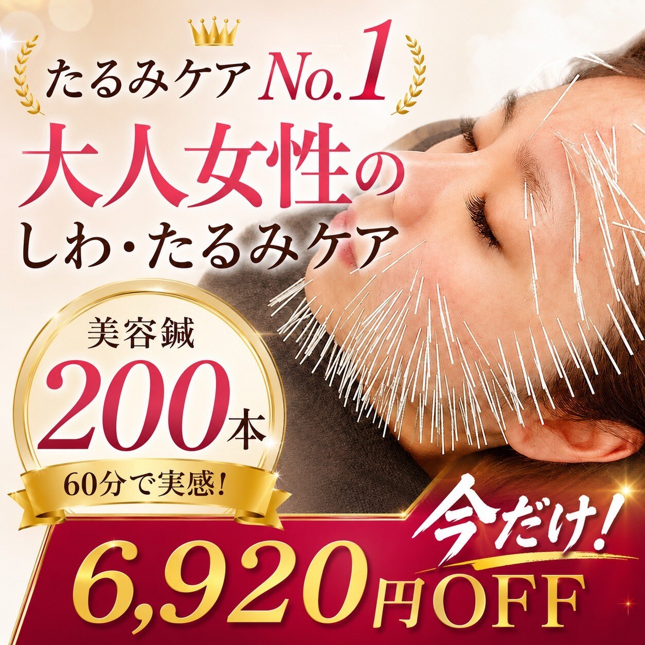クーポン・メニュー｜プレシャスワン 越谷店｜ホットペッパービューティー