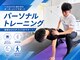 ほねつぎ平成けやき通り鍼灸接骨院の写真/姿勢改善・ダイエットもお任せ！あなた専用パーソナルトレーニング！