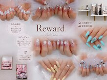 リワード(Reward.)