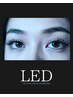 【LED】取れにくい美まつげLEDマツエク フラットラッシュ120本 ¥6980