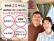 トータルボディケア ナゴミ 六条本店(和)の写真