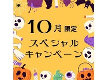 ビューティーフェイス アリオ鳳店