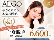 アルゴ 南茨木駅前店(ALGO)