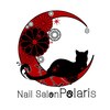 ネイルサロンポラリス(Polaris)のお店ロゴ