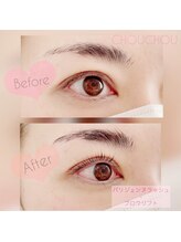 アイラッシュサロンシュシュ 綱島店(chou chou)/パリジェンヌ×ブロウリフト