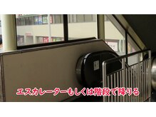 ルシール タカツキ(LUCIR TAKATSUKI)/道案内2