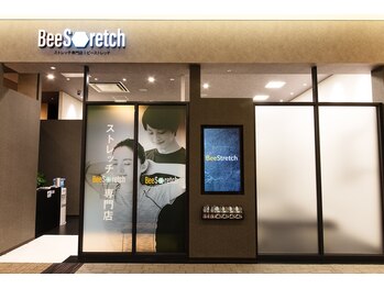 ビーストレッチ イオンタウン千種店(Bee Stretch)/◎店舗外観◎