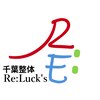 リラックス 千葉(Re:Luck's)のお店ロゴ