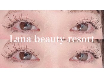 ラナビューティリゾート(Lana Beauty resort)/フラットラッシュ