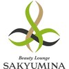 サキュミナ 恵比寿店(Sakyumina)ロゴ