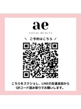 アエ(ae)/公式LINE
