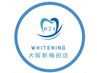 【会員様限定】韓国式ホワイトニング◇ご予約ホワイトニングの予約はこちら
