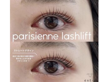 エストアール 博多口店(est-r.)/#パリジェンヌ▽ストレート