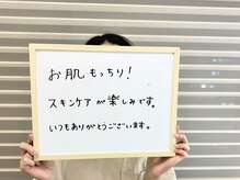 ハートフレンド(Heartfriend)/【顧客様からのお声】