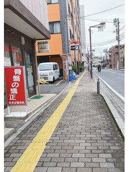 ピエル(Piel)/お店周辺/迷ったらお電話下さい