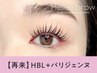 【次回予約★5％OFF】HBL×パリジェンヌ【¥9965】[町田/相模大野/玉川学園前]