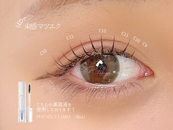 マミノン 武蔵小杉(Maminon)/【LEDマツエク80本仕上げ】束感