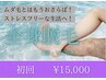 ［男性］全身脱毛（顔VIO込）¥20,000→15,000