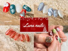 ルナネイルズ(Luna nails)