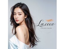 ラココ(La,coco)