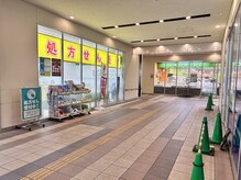 ロレインブロウ 上尾店/お店までの道のり4