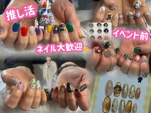 シンプルジョイ(Simple joy)の雰囲気（3Dパーツ事前にご相談でできます！LINE【@283oclxi】(痛ネイル)）