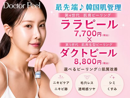サロンドミミ(Salon de Mimi)の写真
