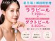 サロンドミミ(Salon de Mimi)の写真