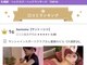 サントーシャ(Santosha)の写真