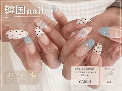 シオ 錦糸町(sio.)の写真