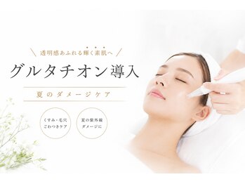 バーガルサロンギンザ(VAGAL SALON GINZA)の写真/【夏の終わりの美白ケアに◎】エクソソームハーブピーリング＋美白美容液導入で日焼け後でも明るい発光肌に