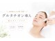 バーガルサロンギンザ(VAGAL SALON GINZA)の写真/【夏の終わりの美白ケアに◎】エクソソームハーブピーリング＋美白美容液導入で日焼け後でも明るい発光肌に
