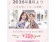 ヴァンネイルサロン 本厚木(VAN NAIL SALON)の写真