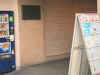 ビーラボ 錦糸町北口駅前店/【道案内5】